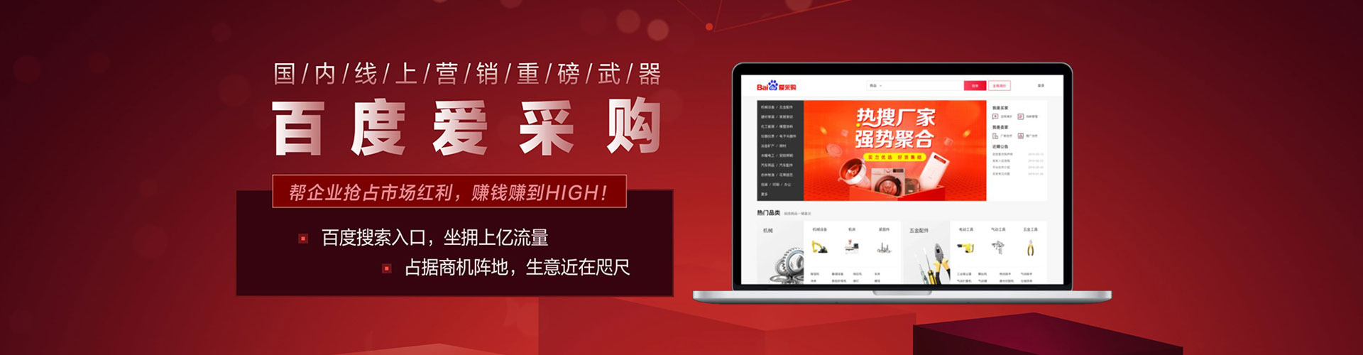 叶县百度代理开户